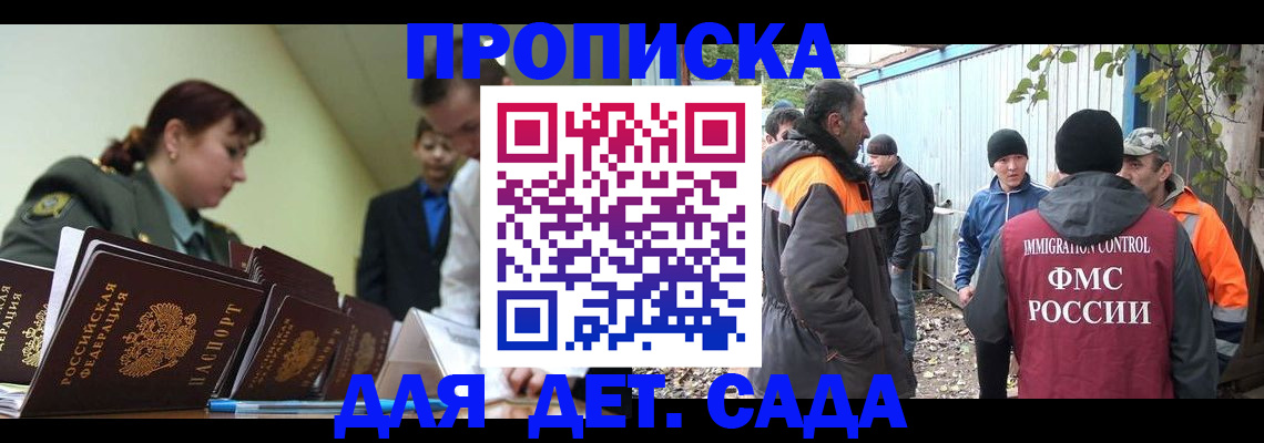 временная регистрация госуслуги в Касимове